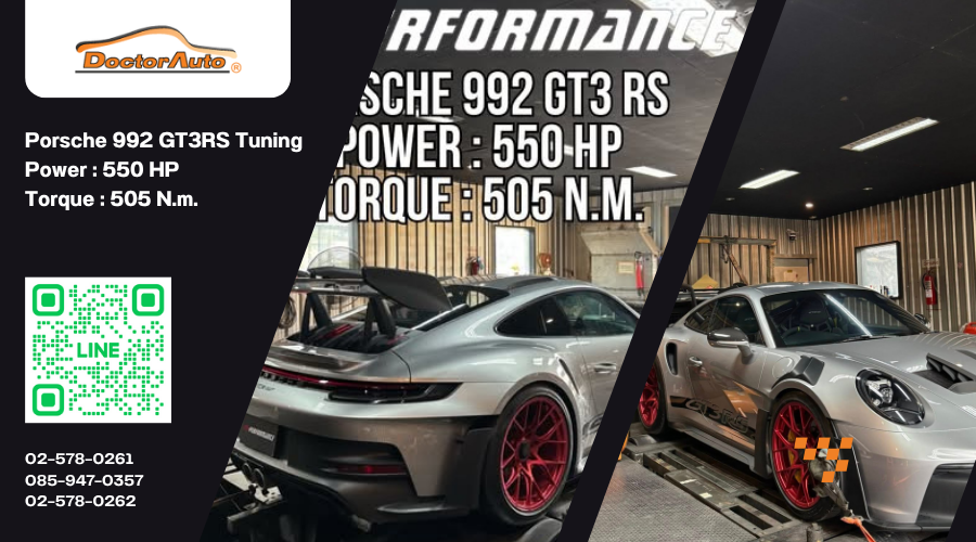 Porsche 992 GT3RS Tuning