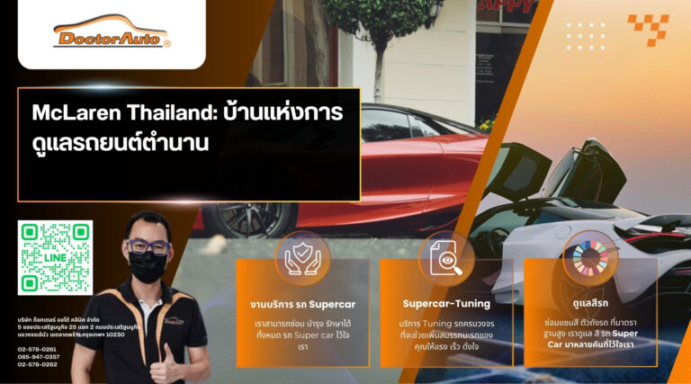mclaren thailand