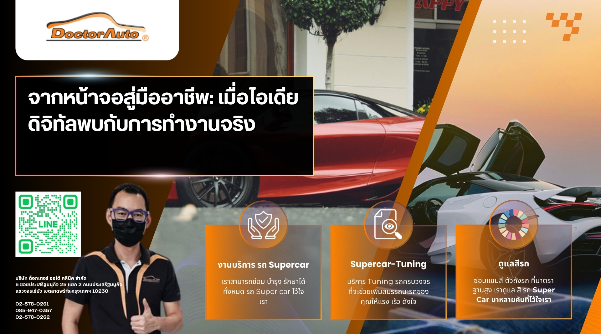 mclaren configurator