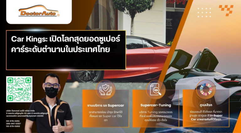car mclaren