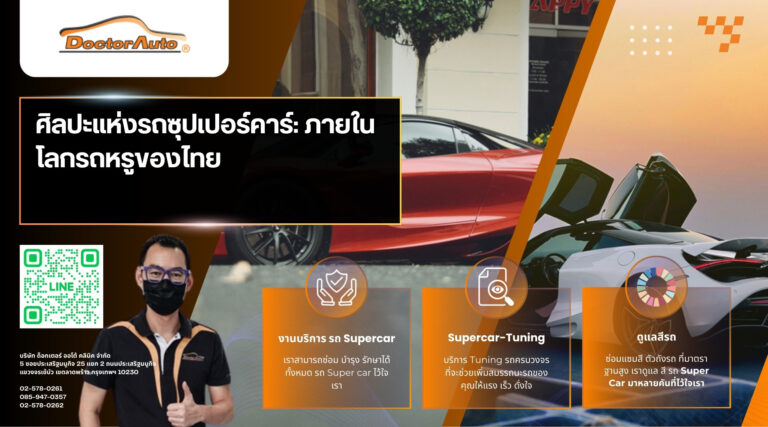 cars mclaren