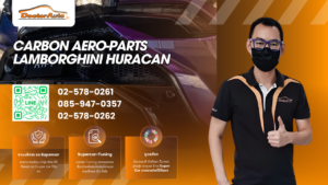 Carbon Aero-Parts Lamborghini Huracan